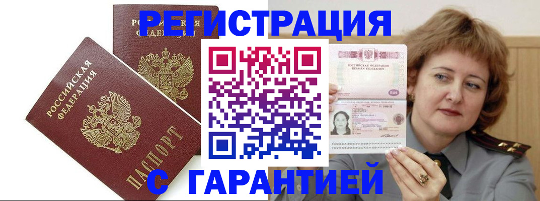 регистрация для школы в Югорске