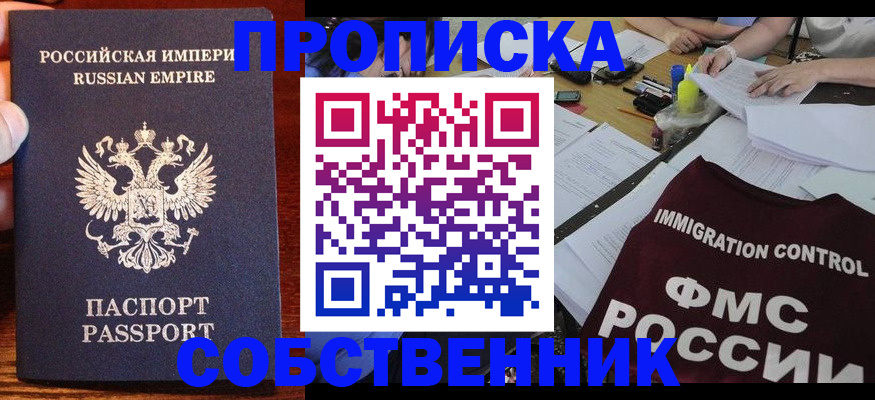 форма 3 в Югорске